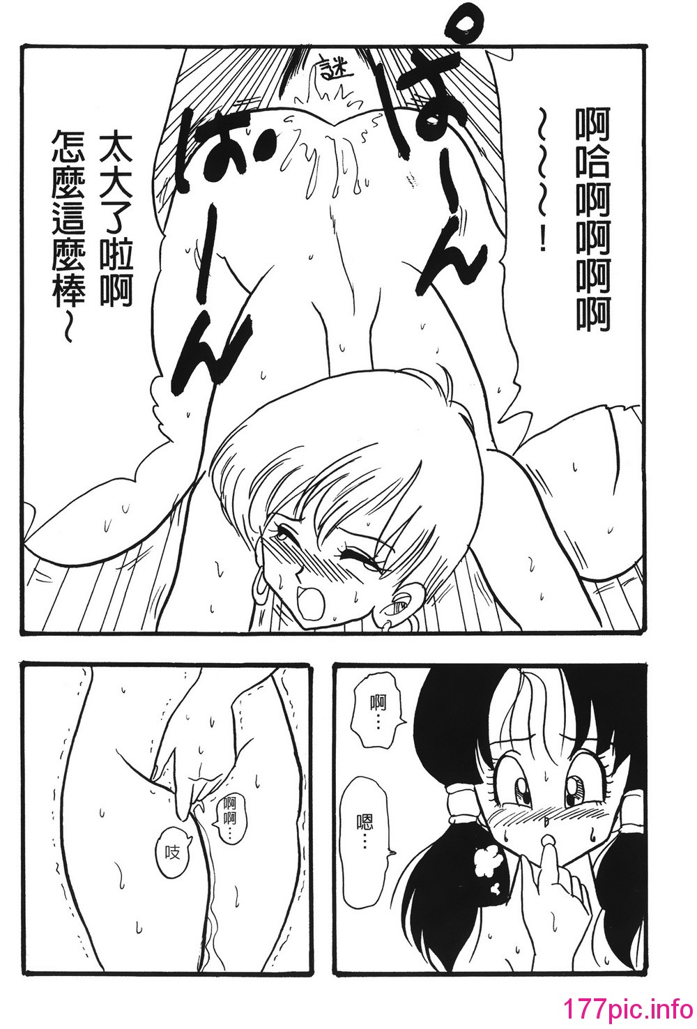023
