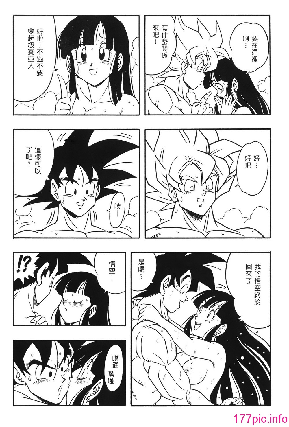 105