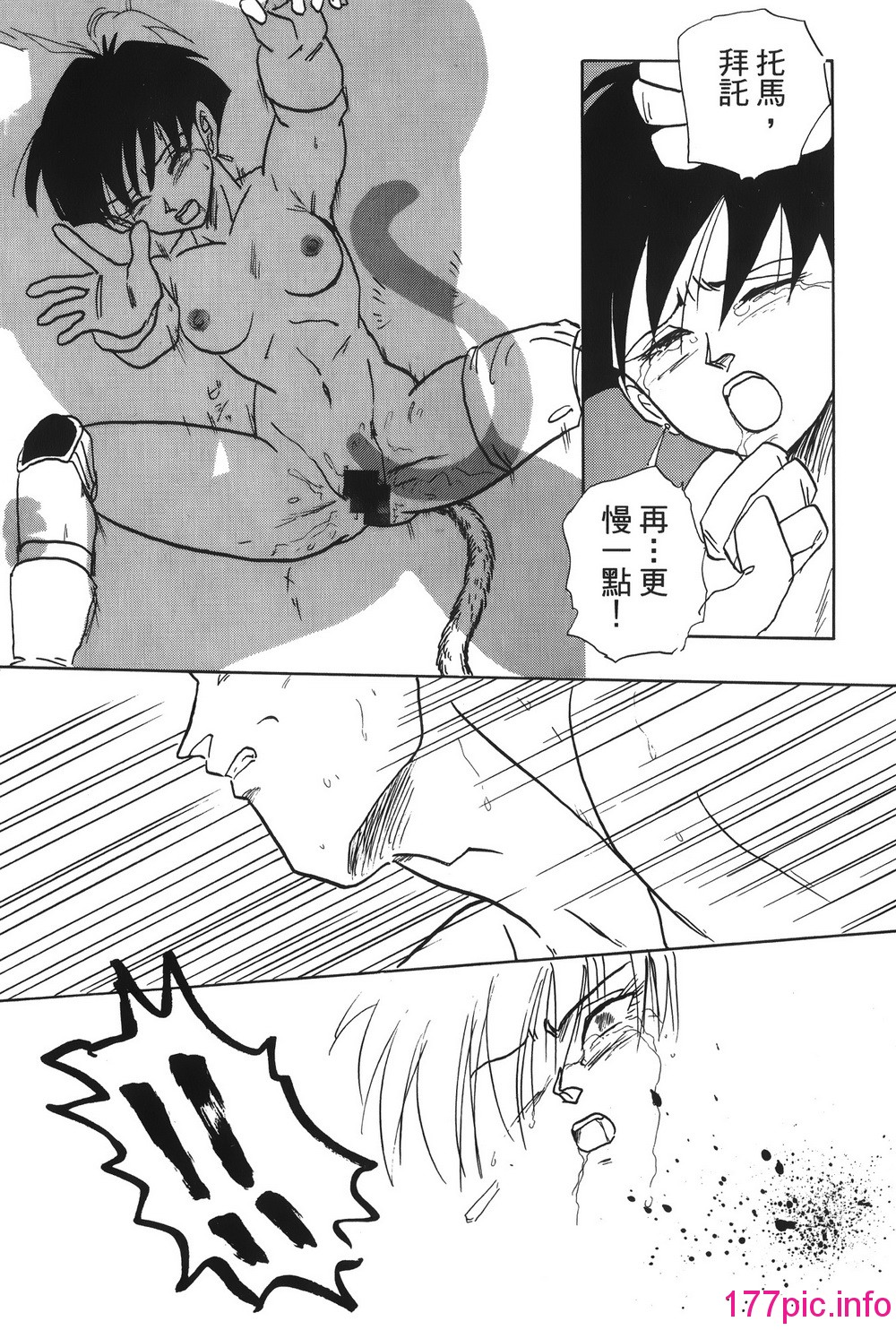 106