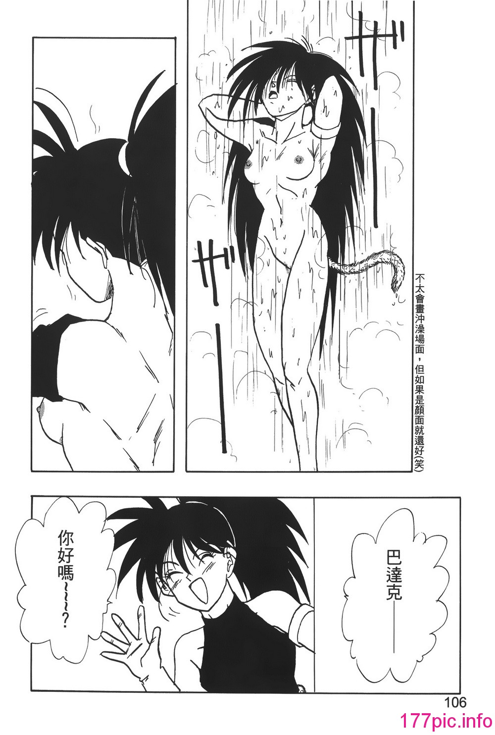 107