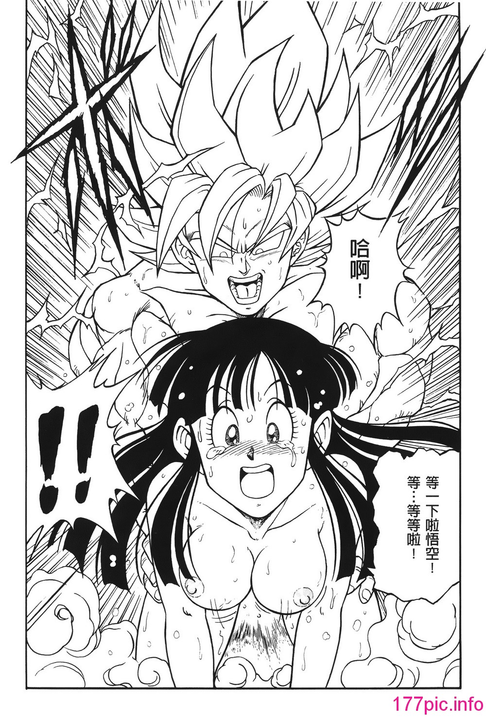 110