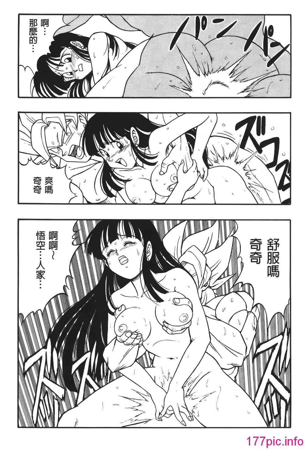 112