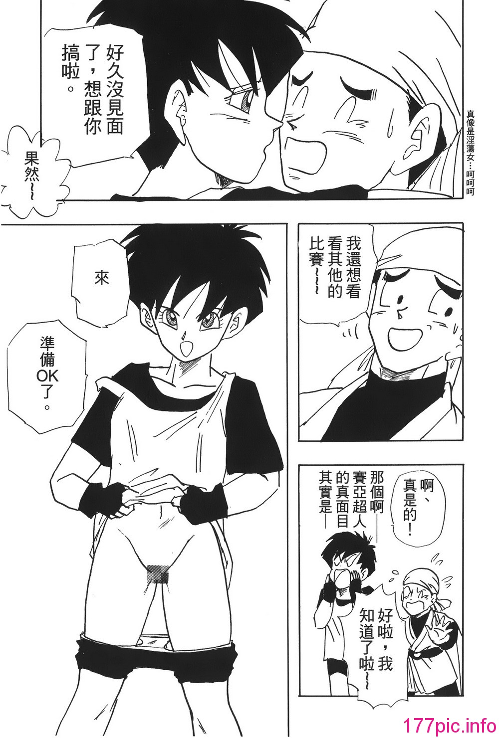 116