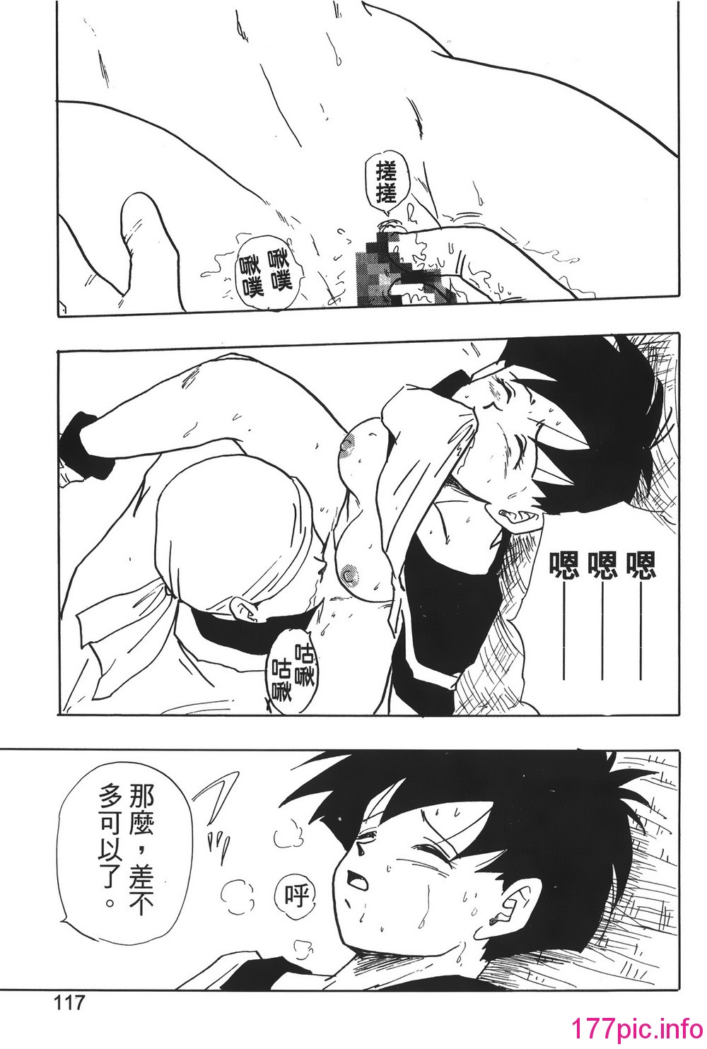 118