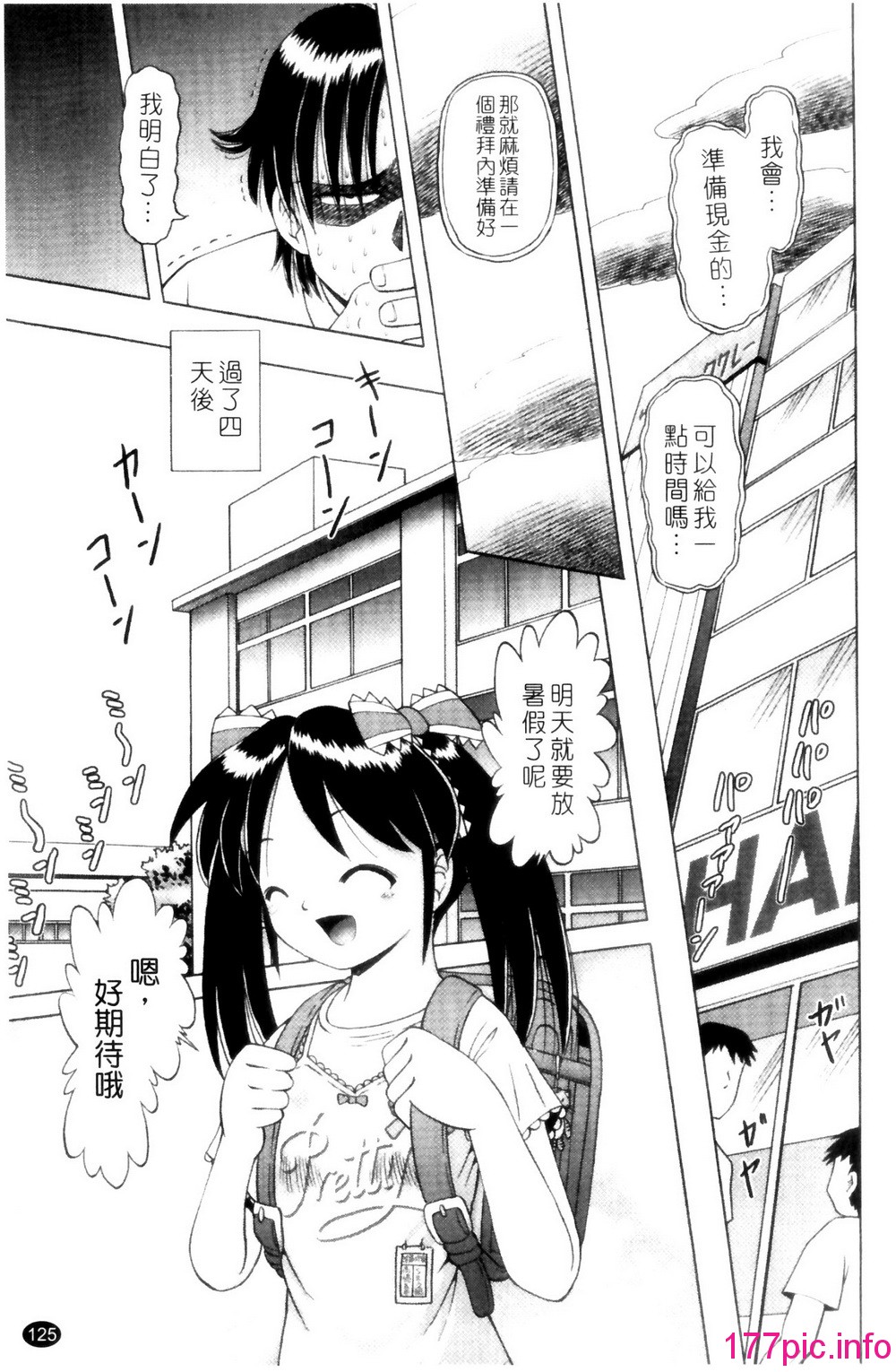 126