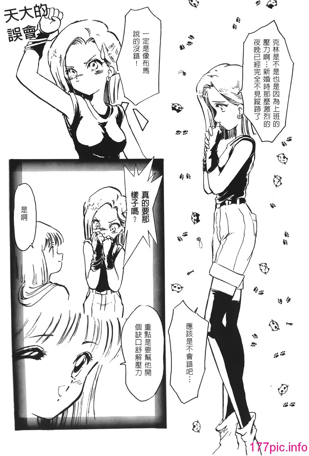 139