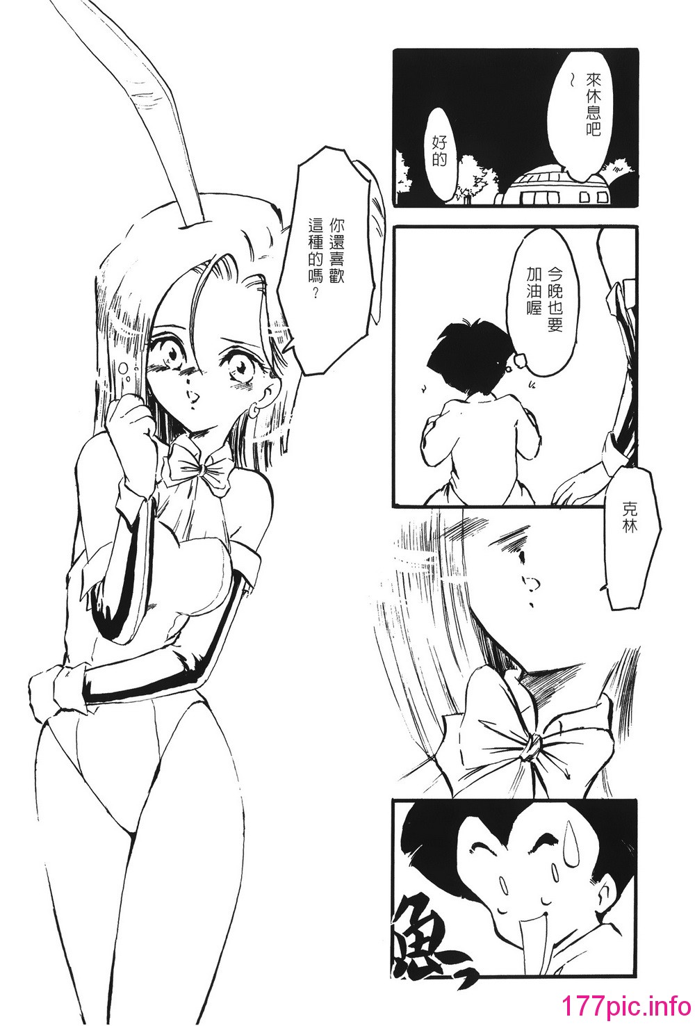 141