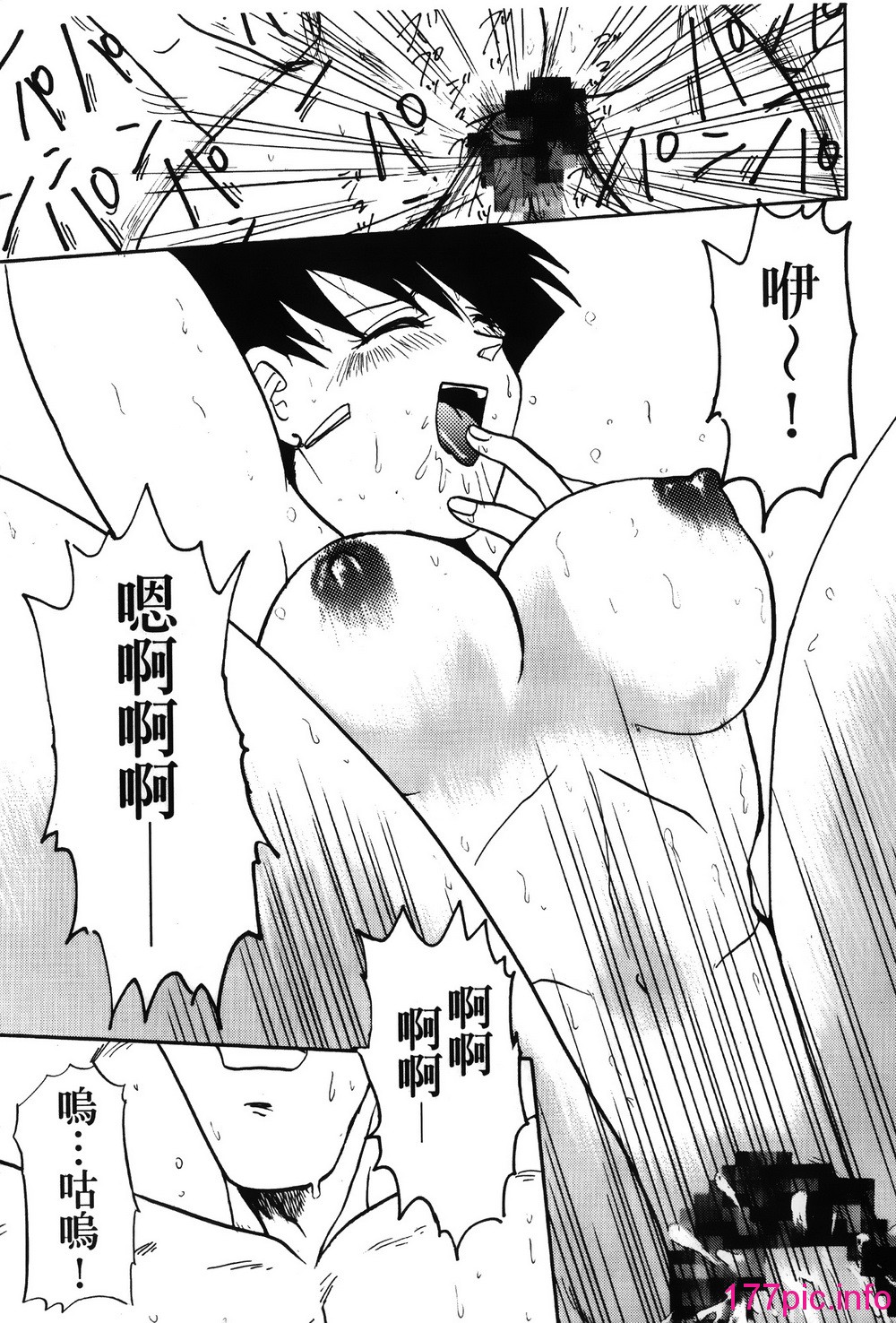143