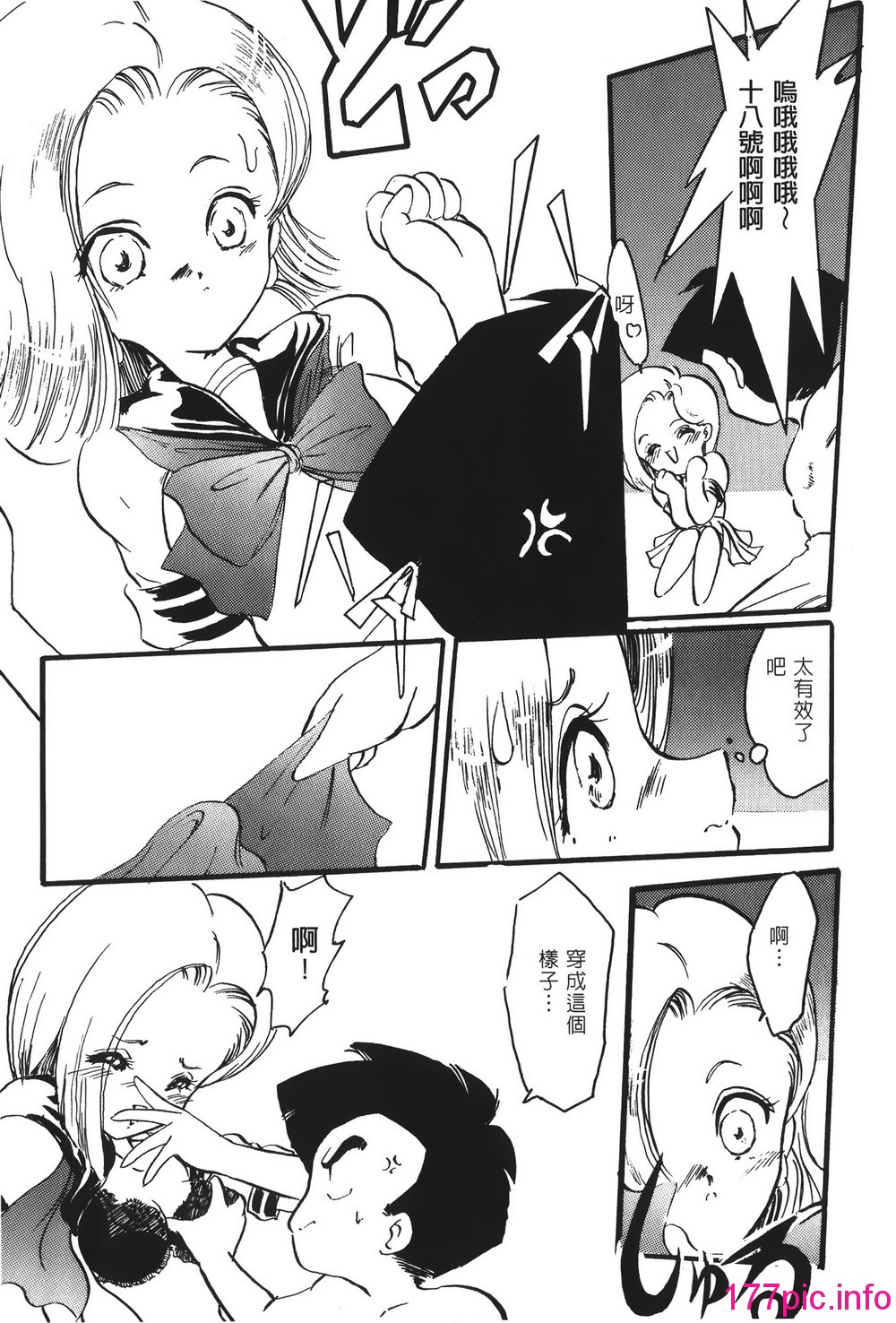 143