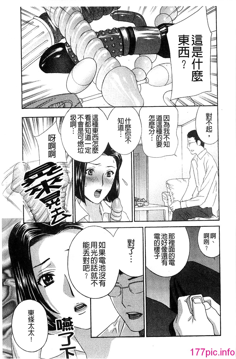 145