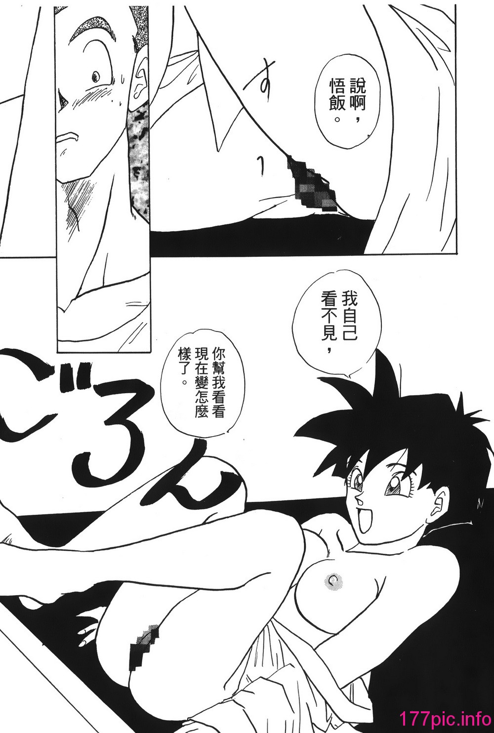 148