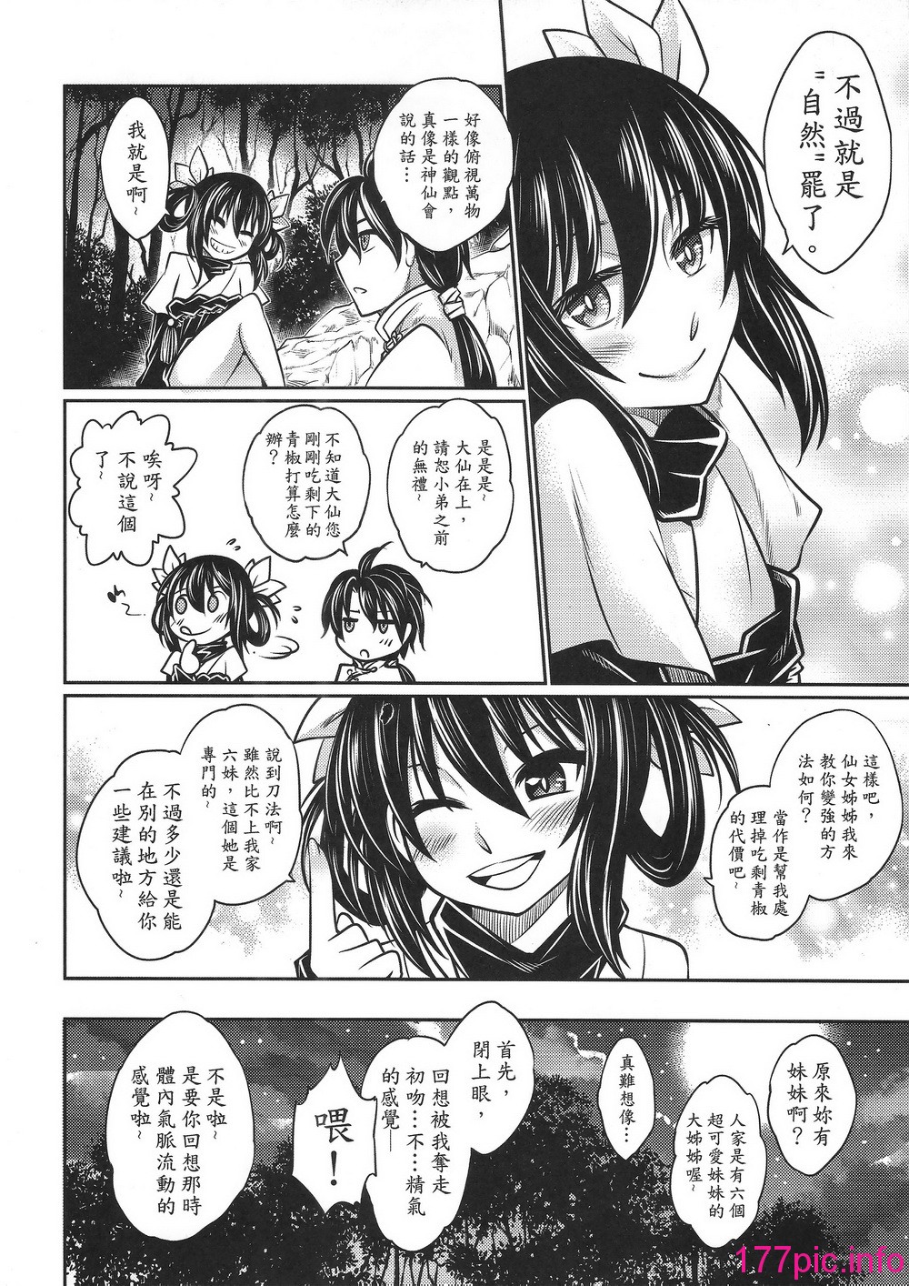 23