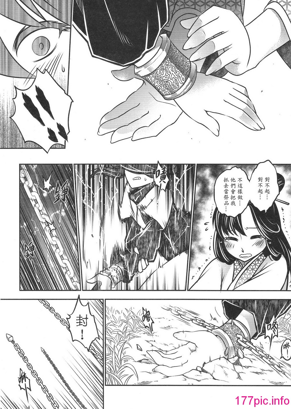29