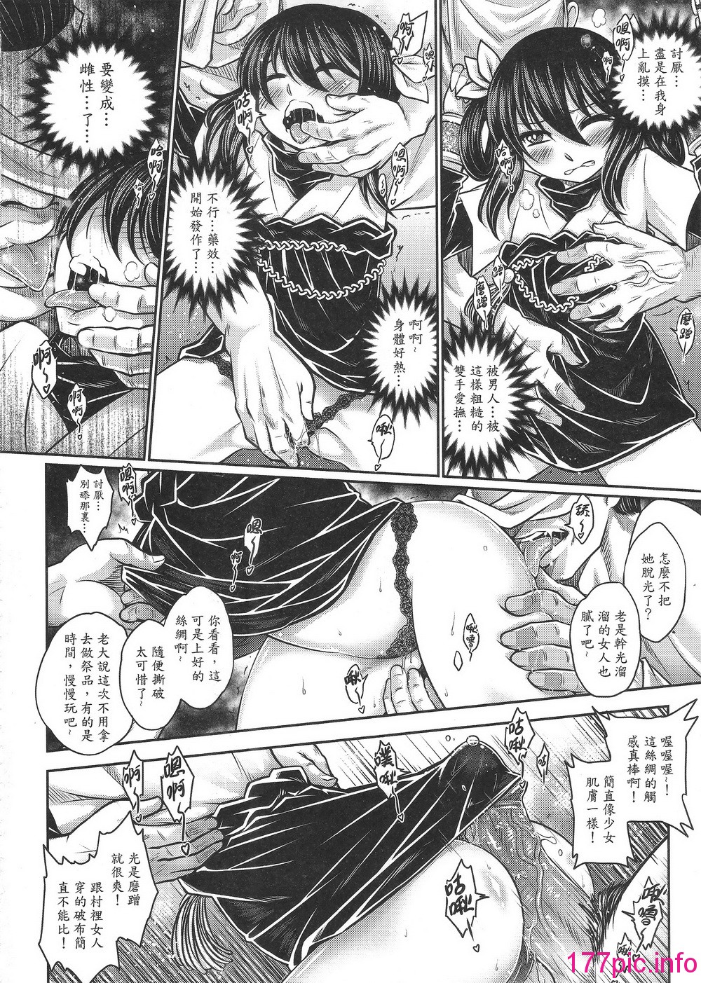 33