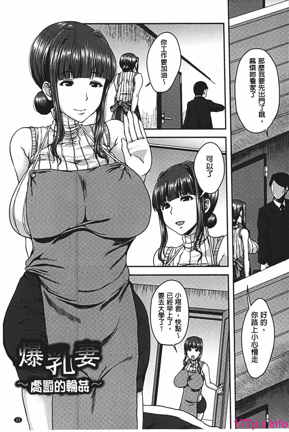 023