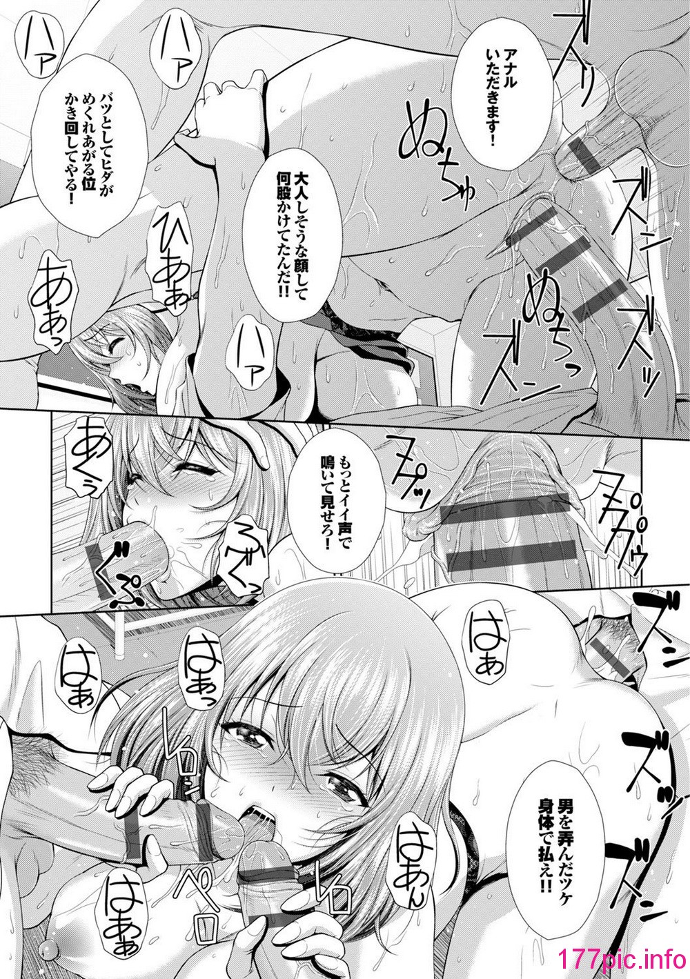 023