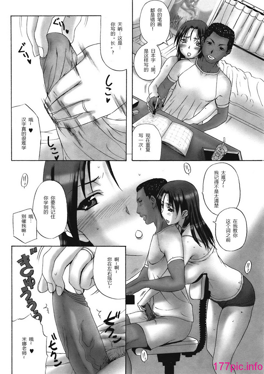 030