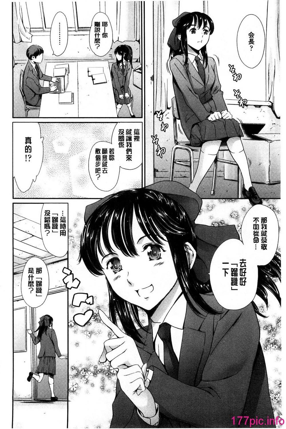 038