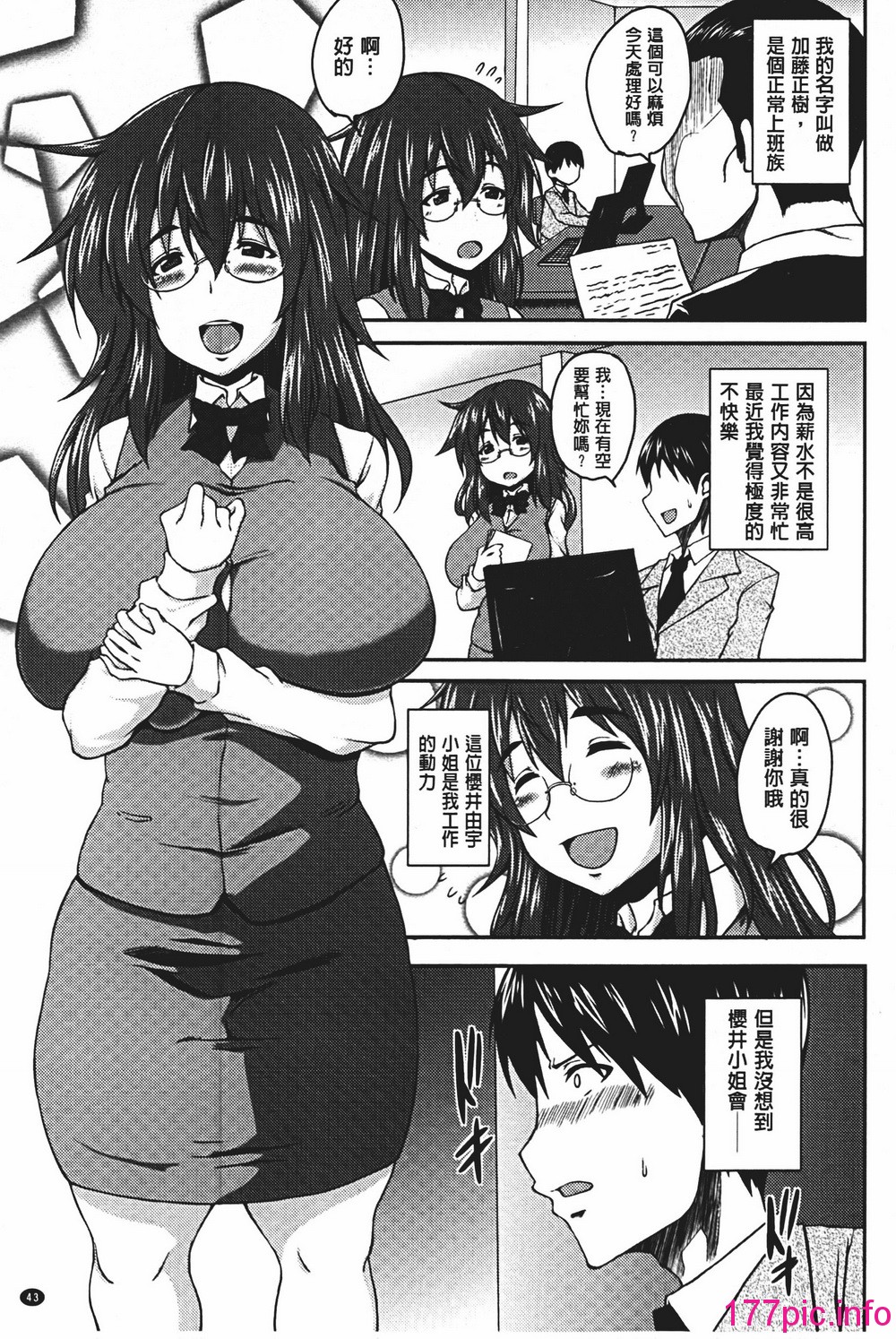 043