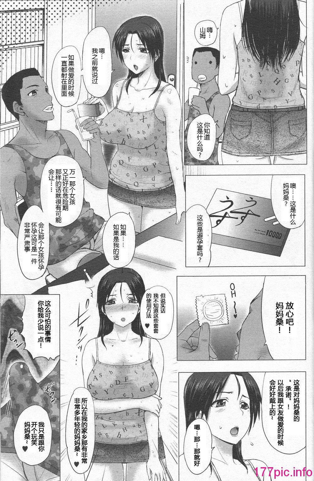 043
