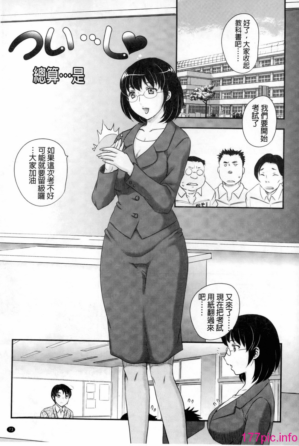 073
