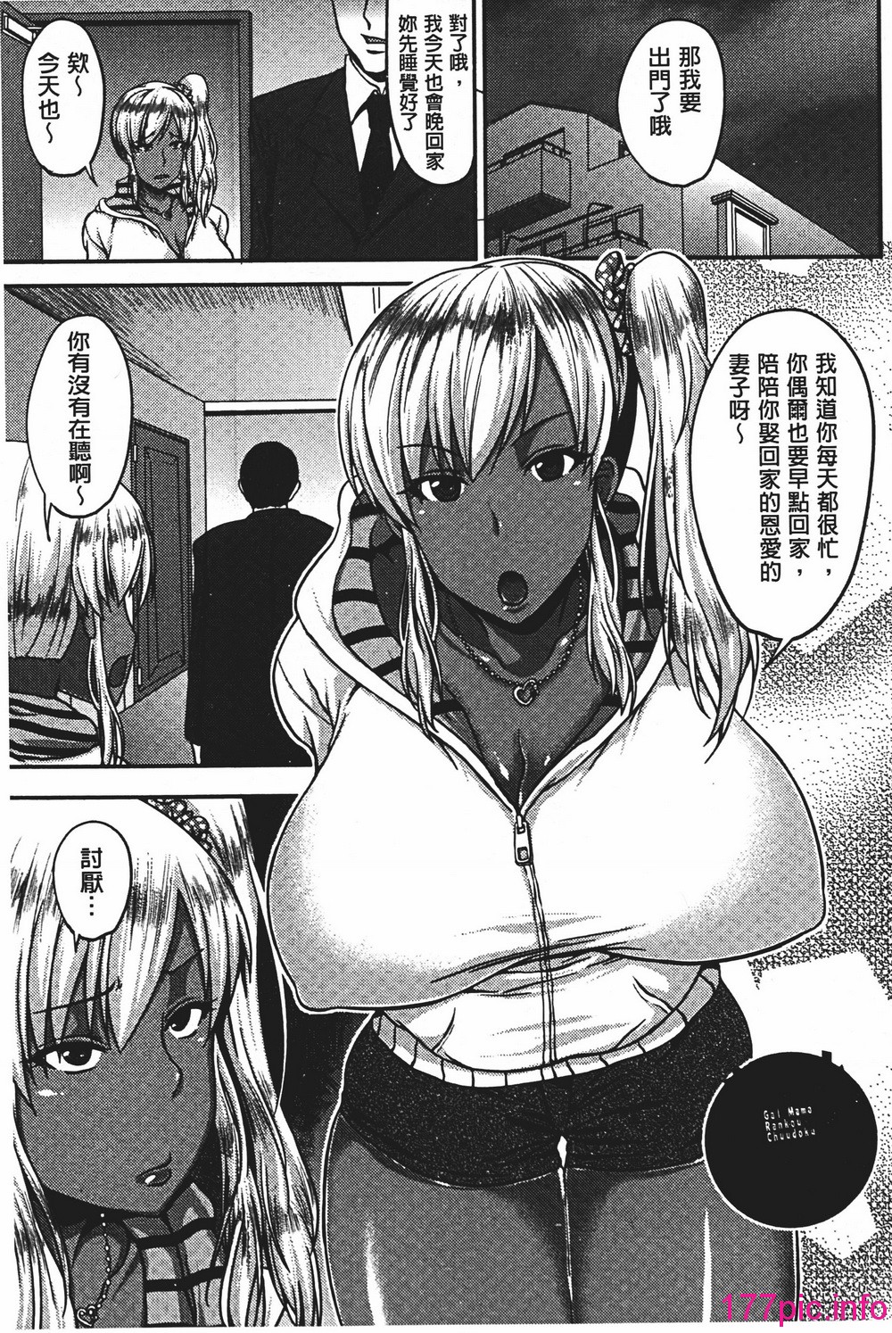 087