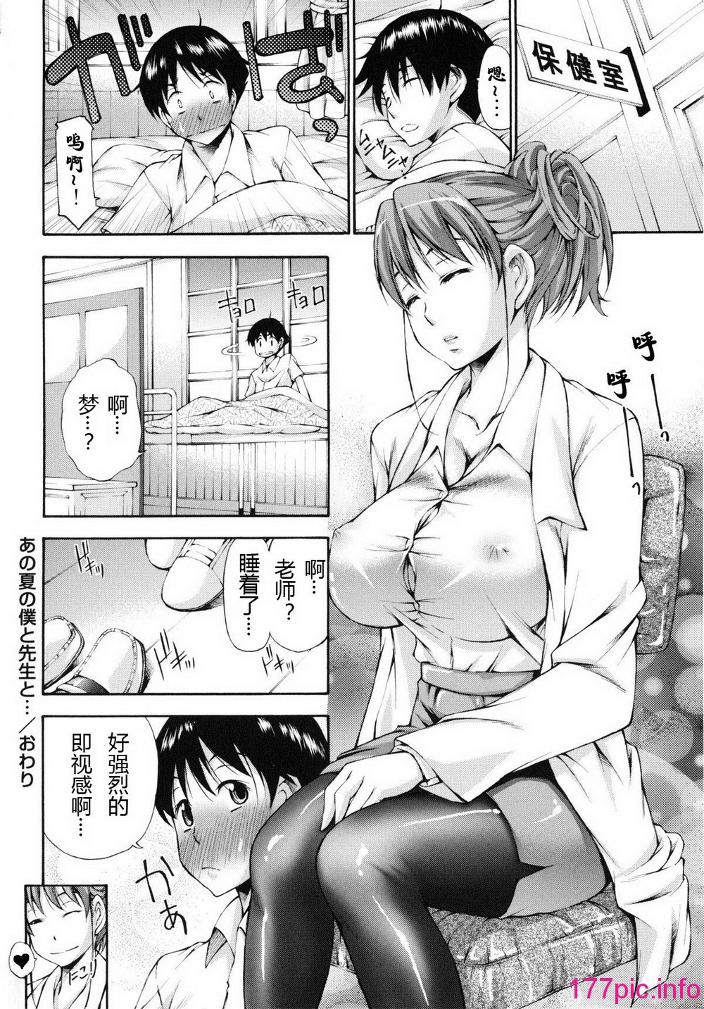 097