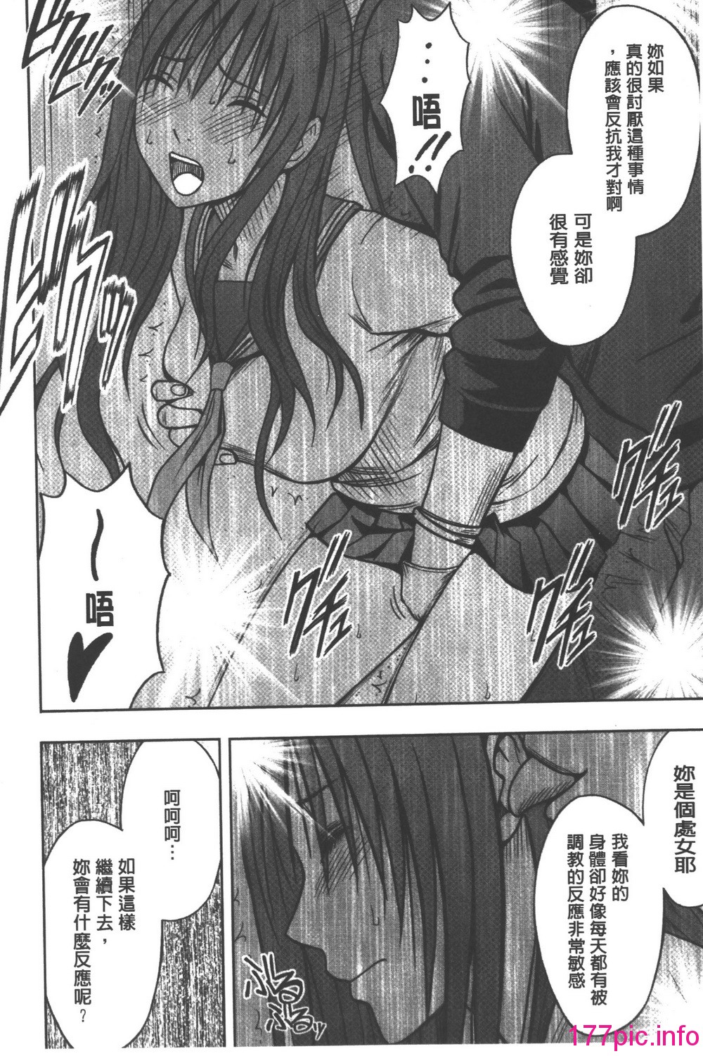 106