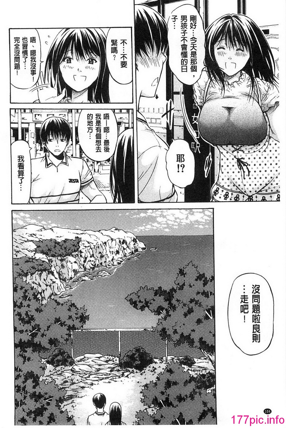 107