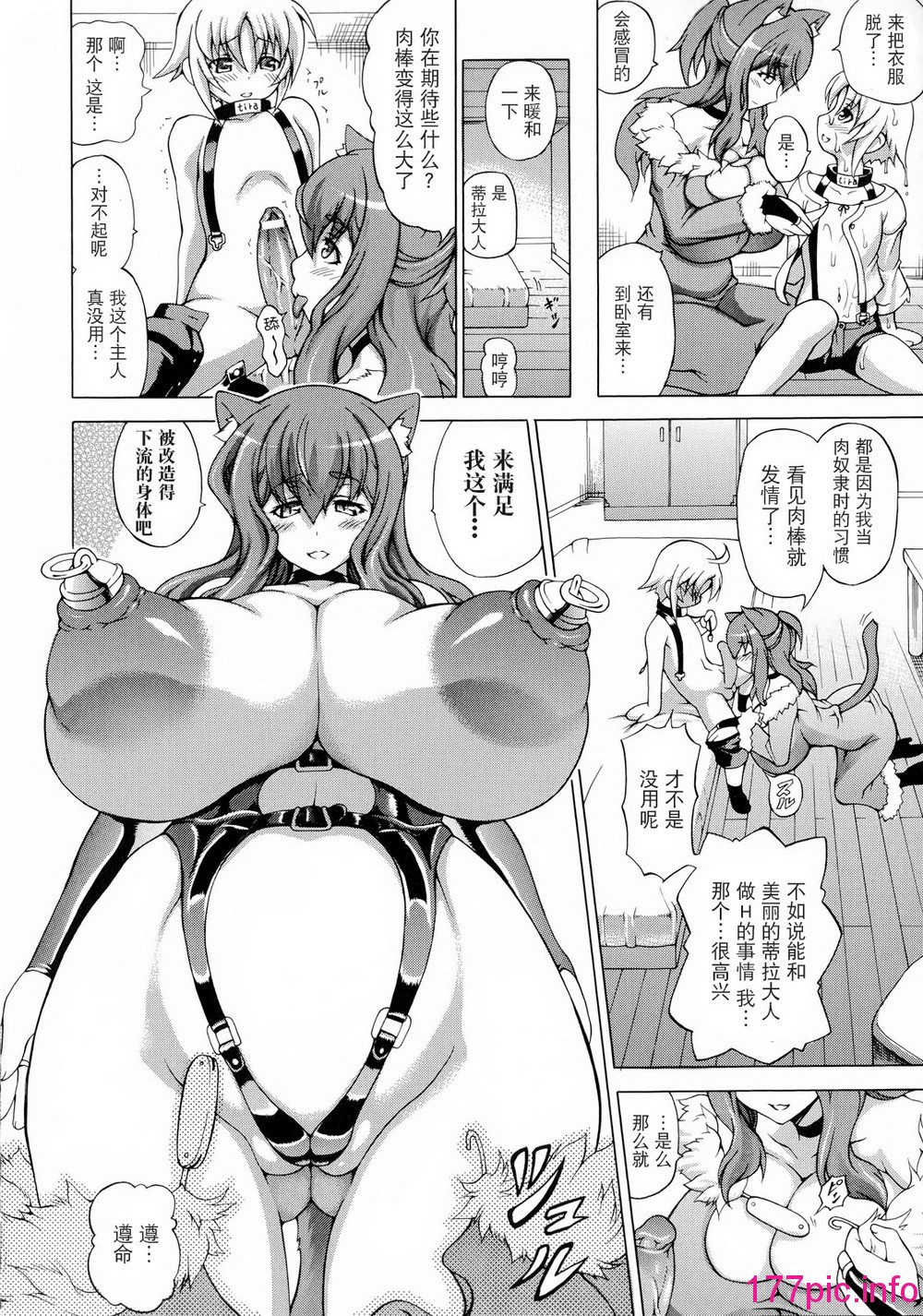 109