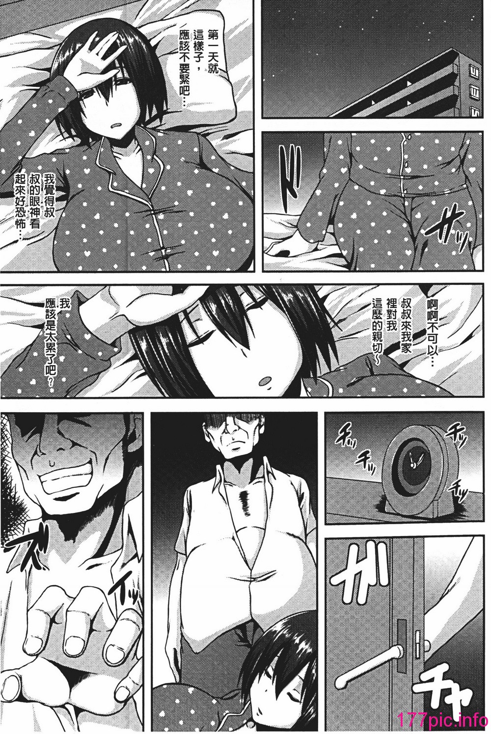 111