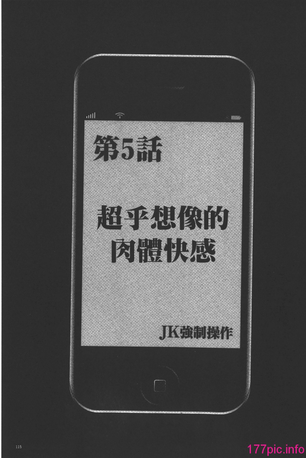 115
