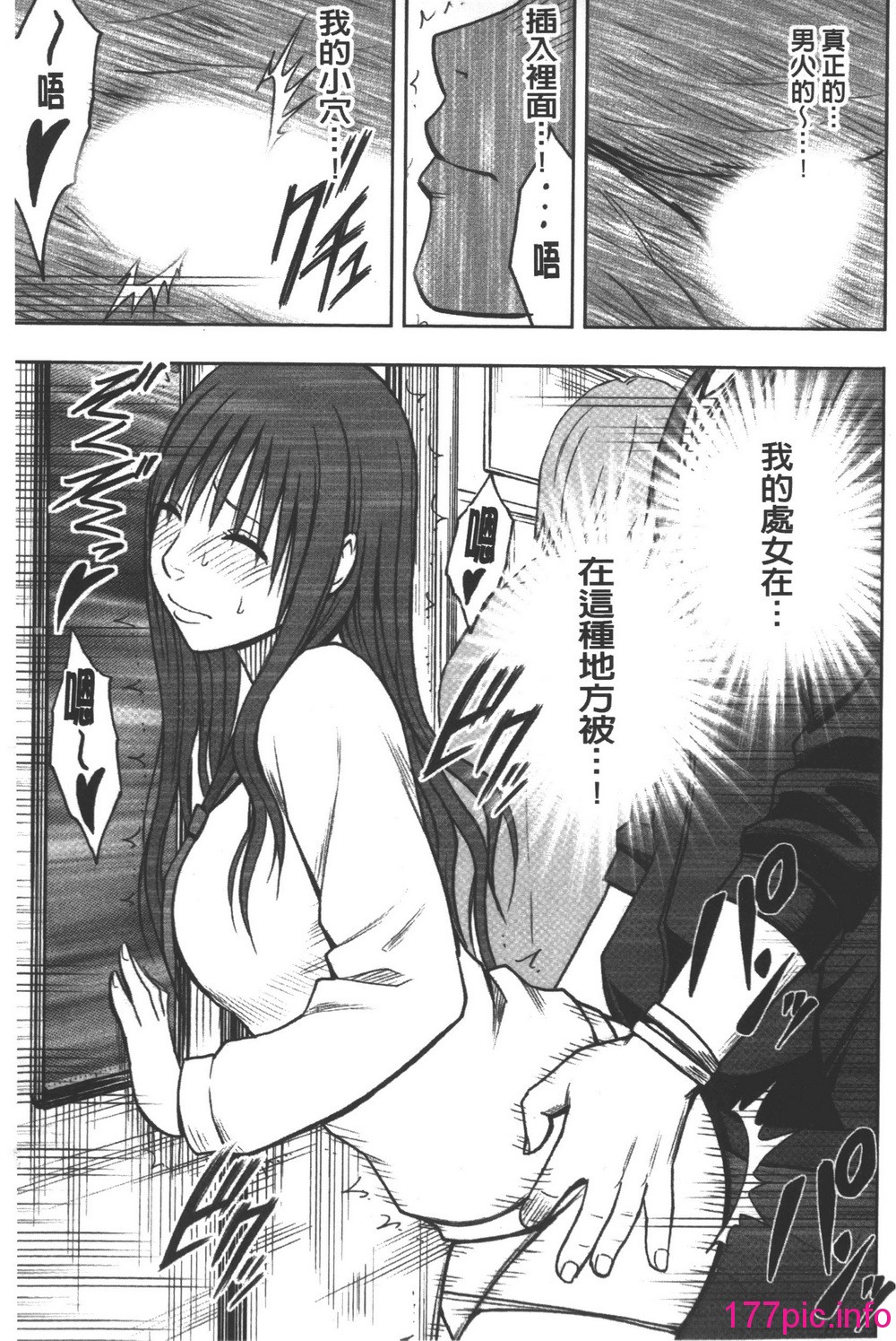 117