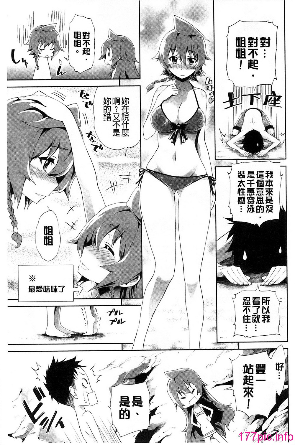 124
