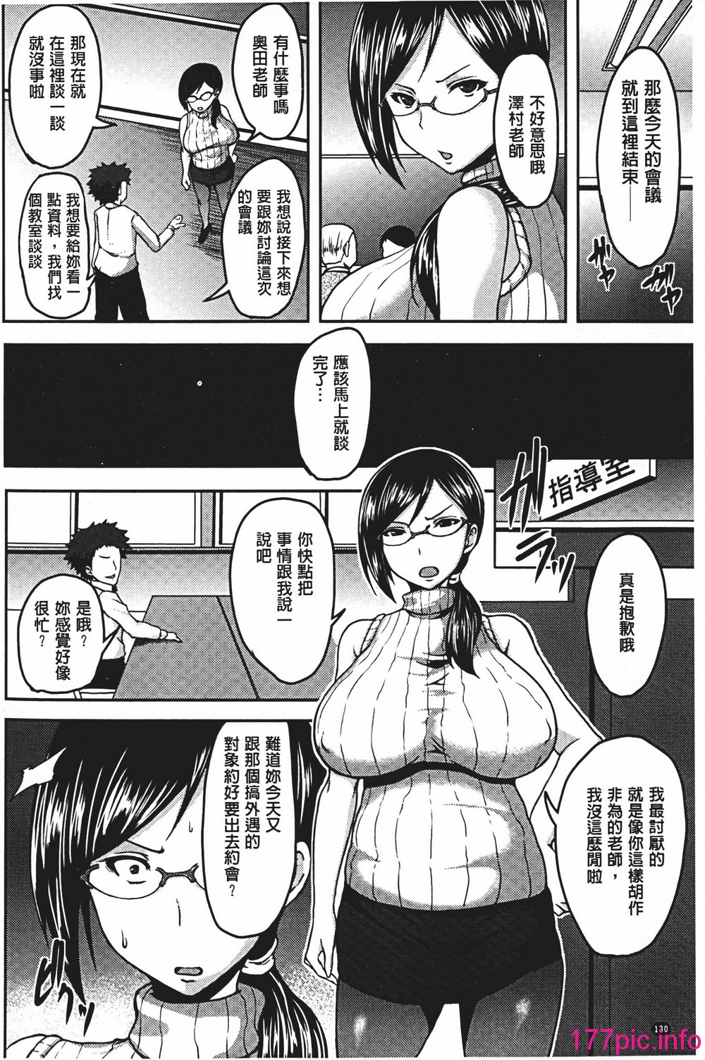 130