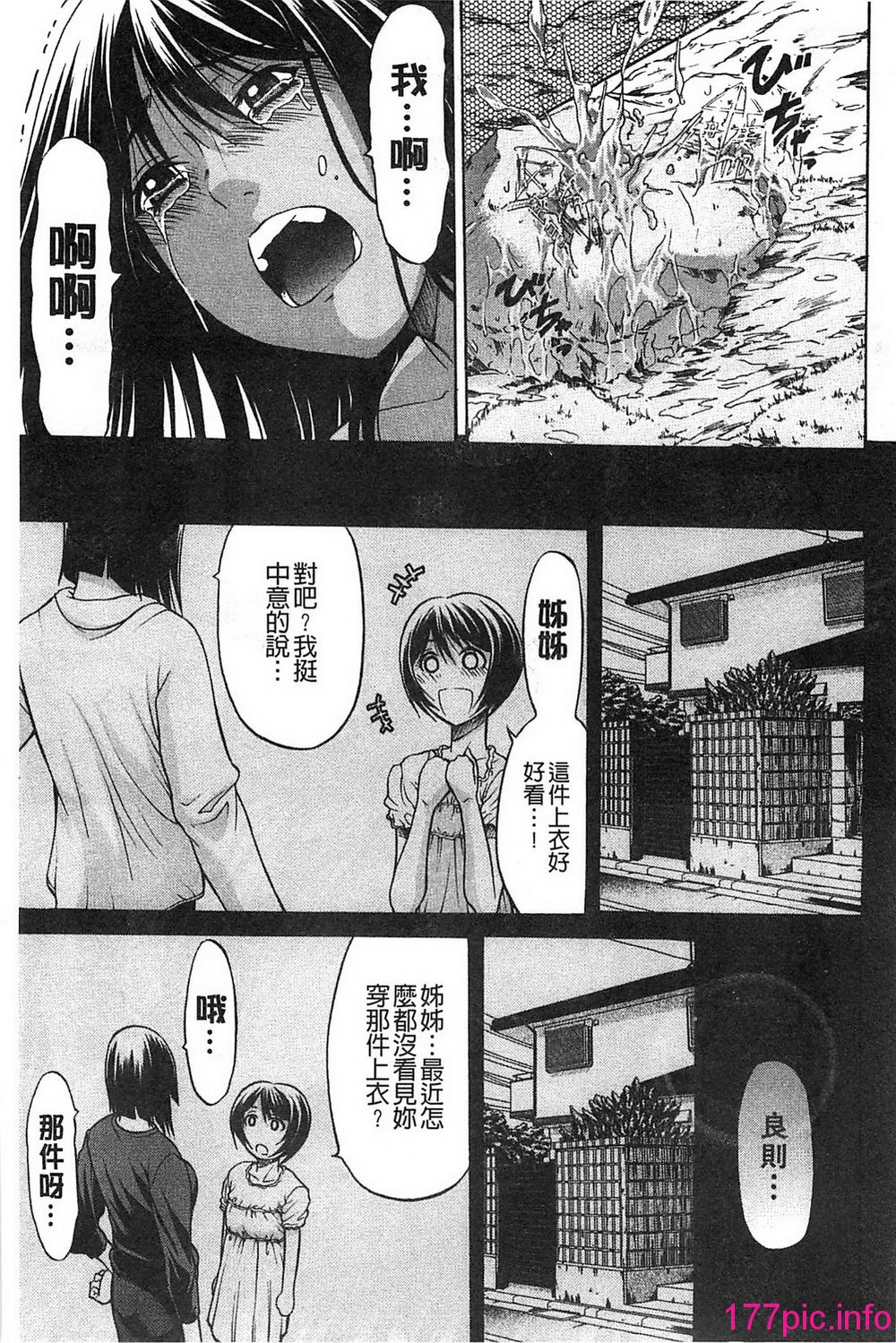 132
