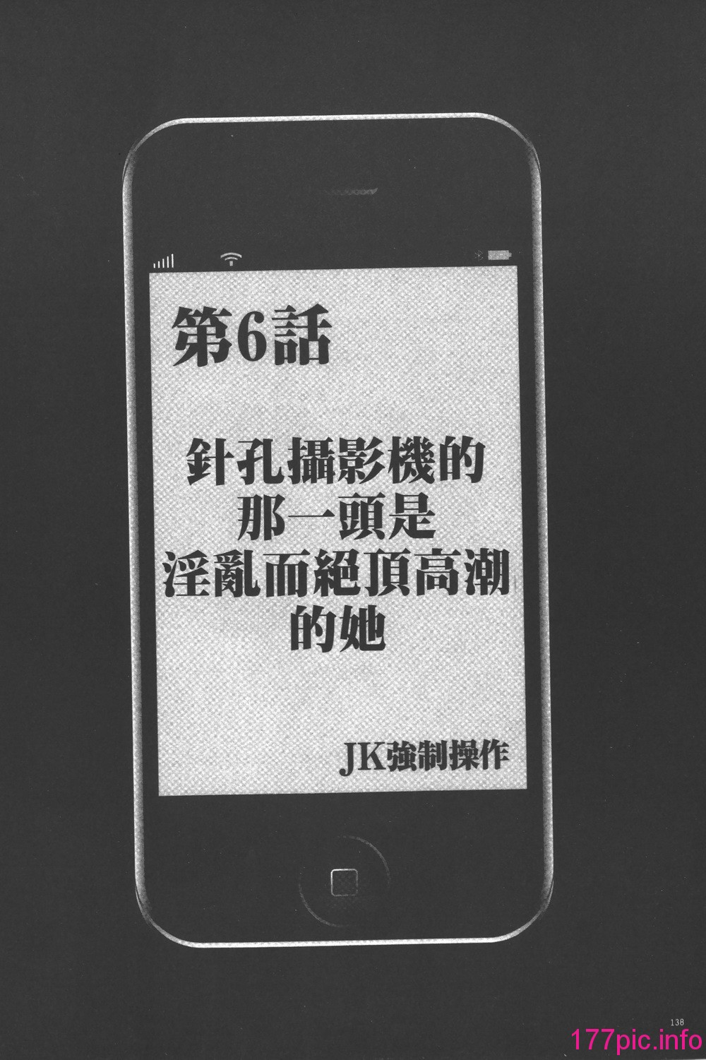 138
