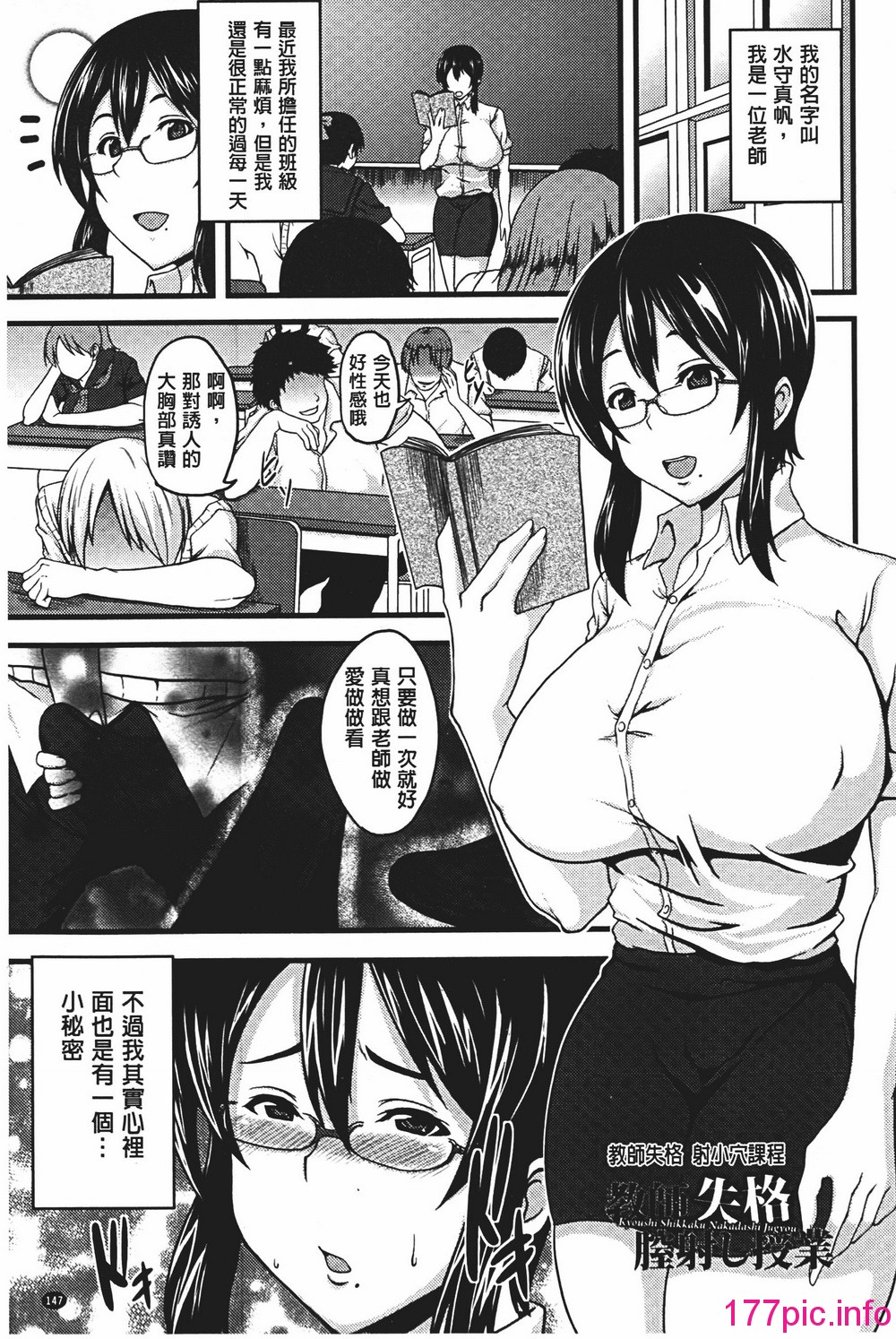 147