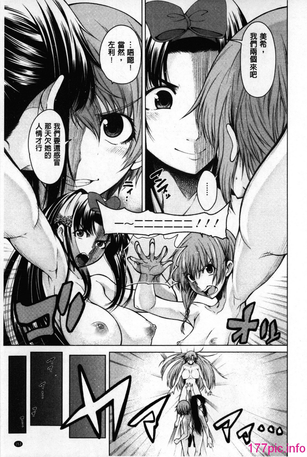 153