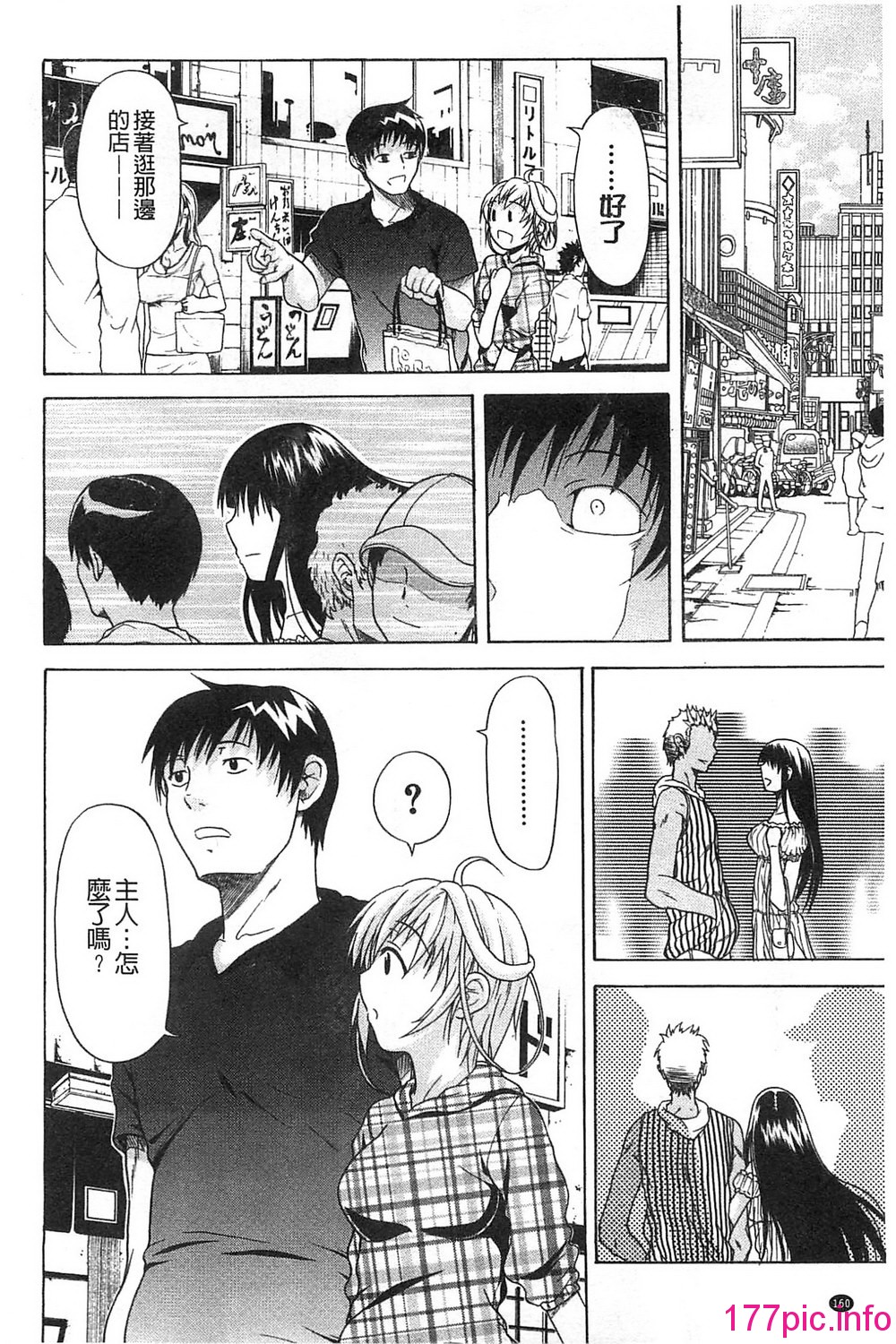 163