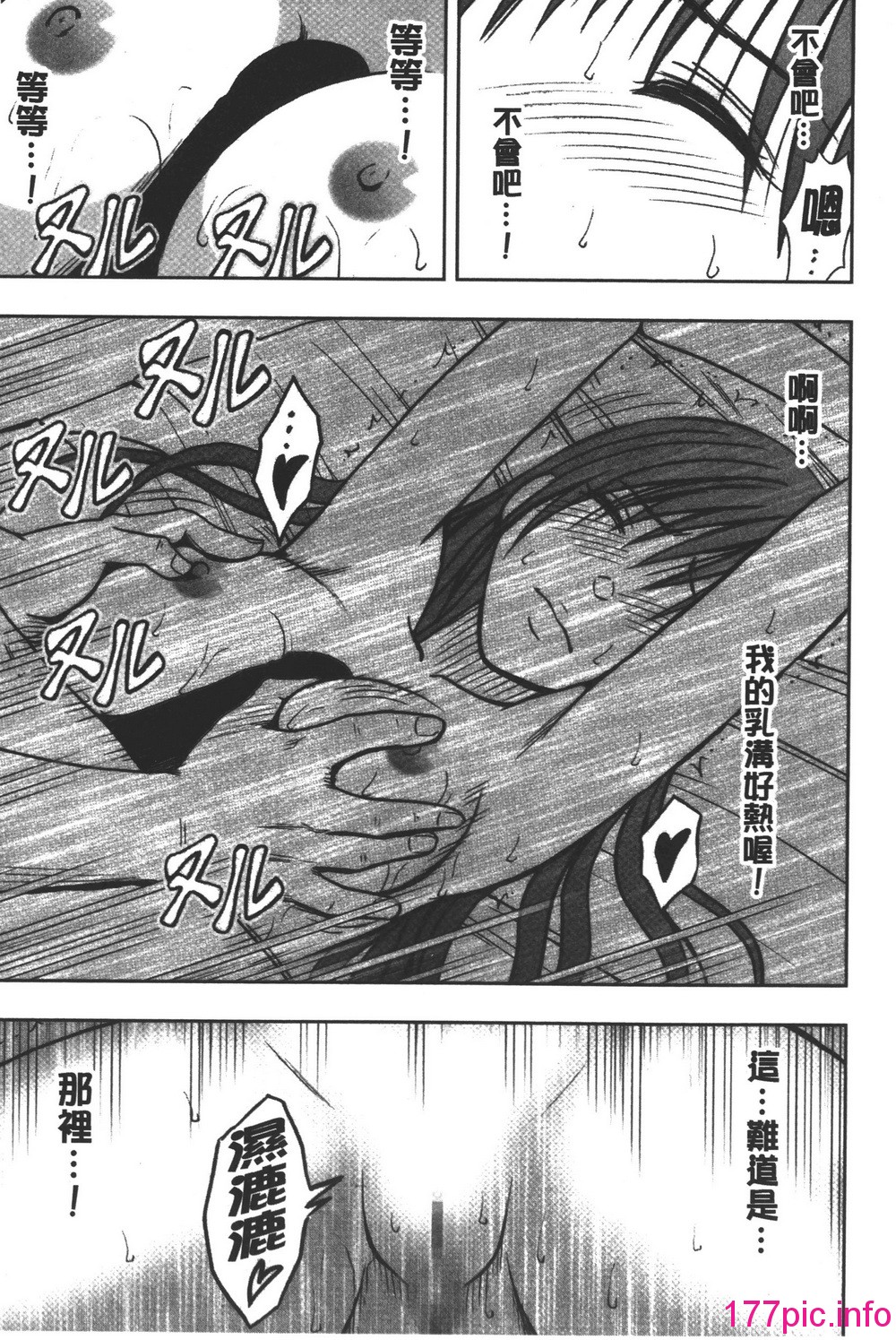 171