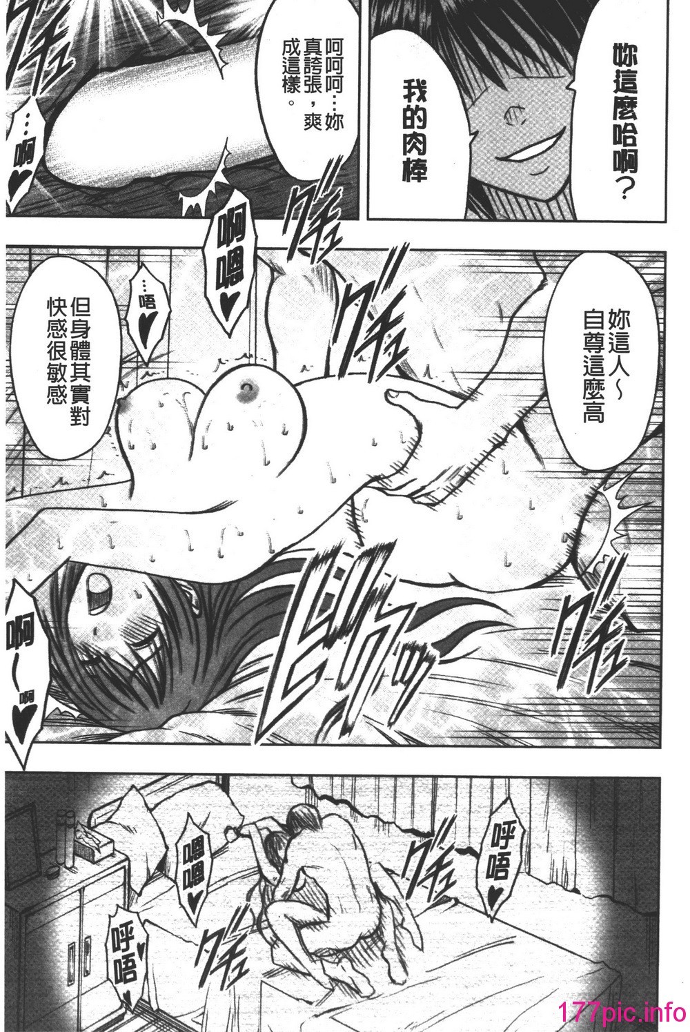 179