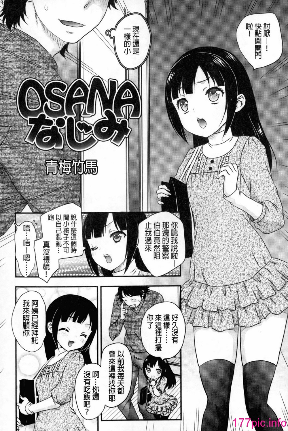 192