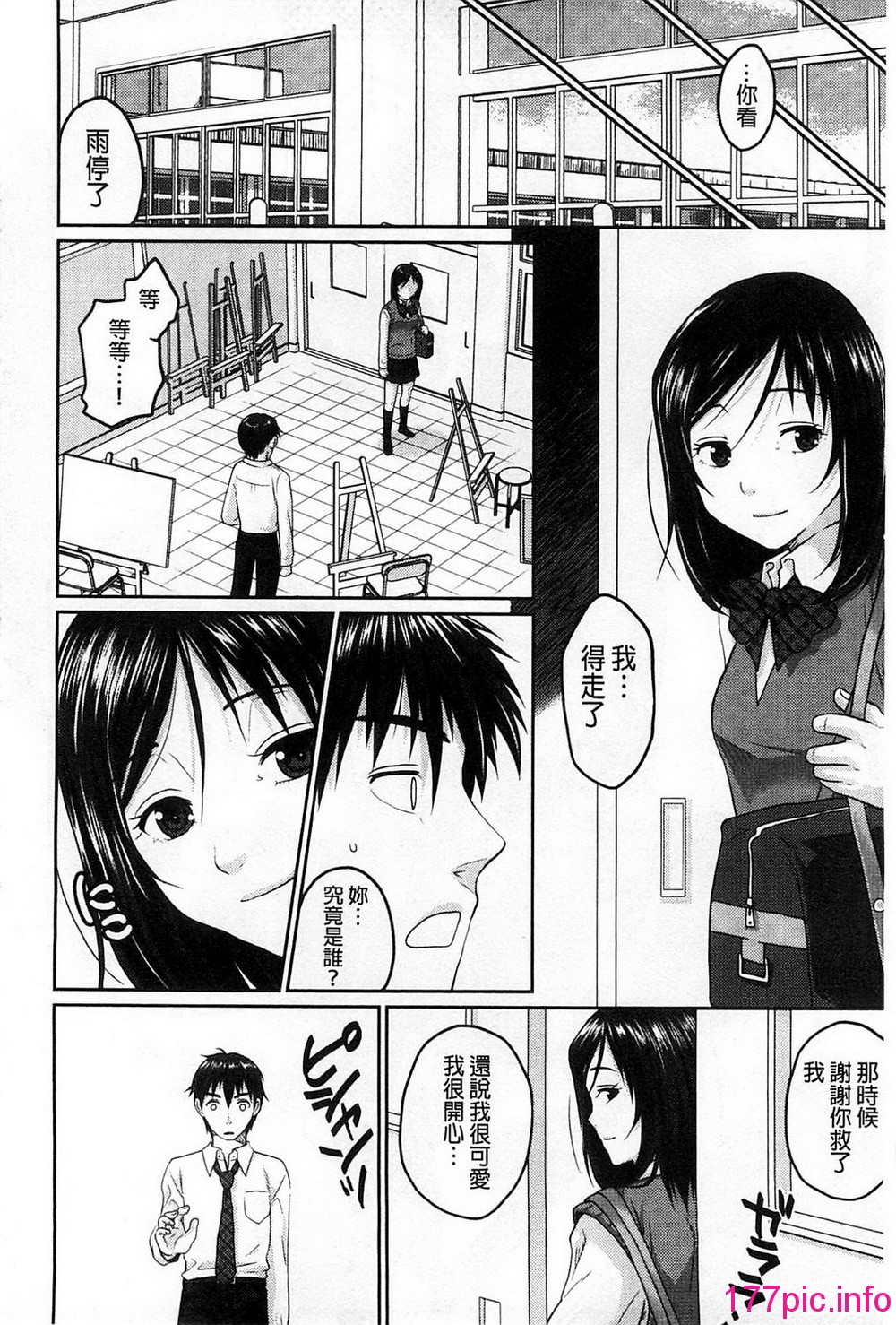 193