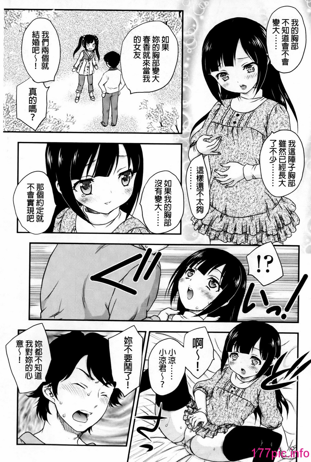 195
