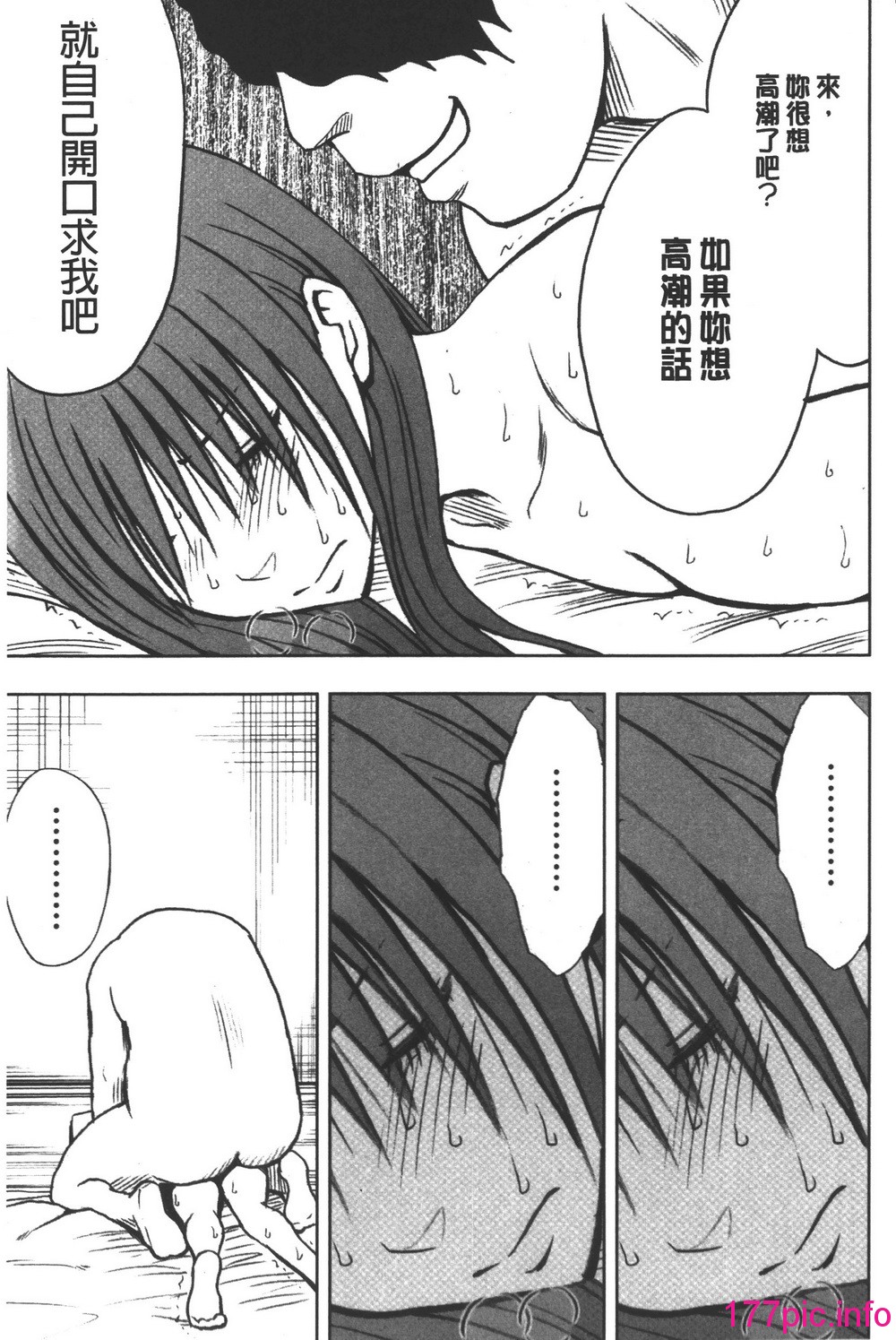 259
