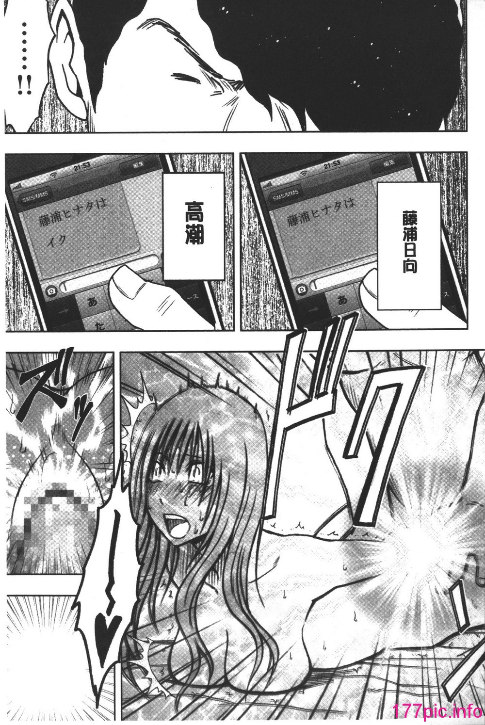 261