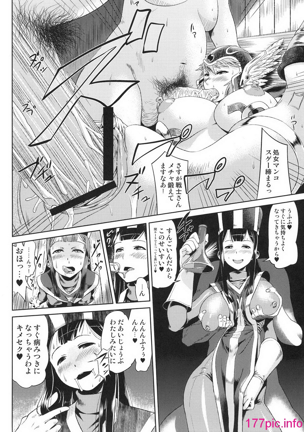012