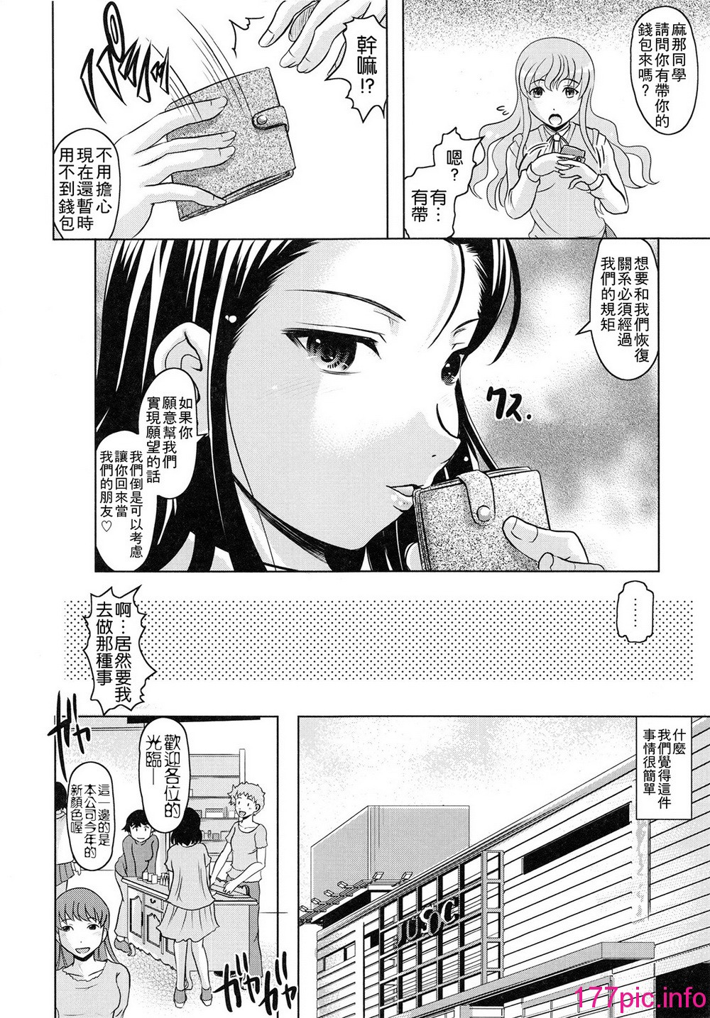 013