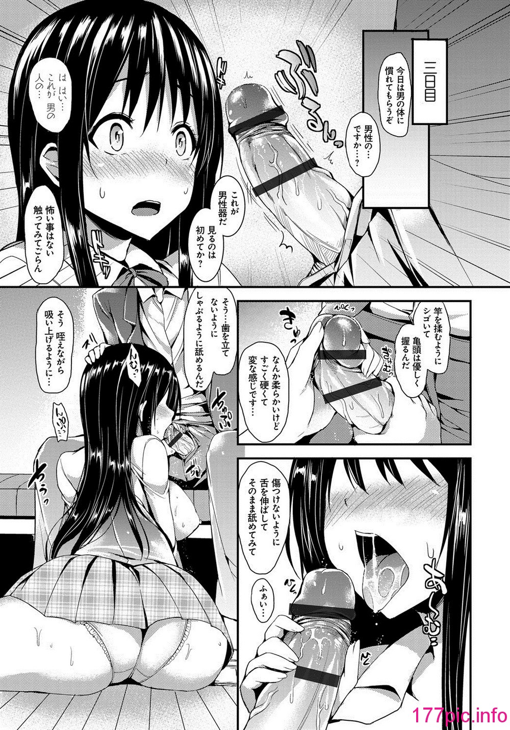 014